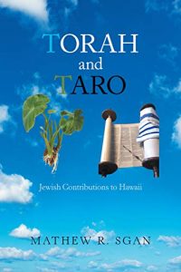 Book cover Torah and Taro Image of blue sky with a taro plant and a torah