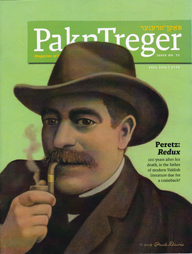 I. L. Peretz illustrated image on the cover of PaknTreger Magazine